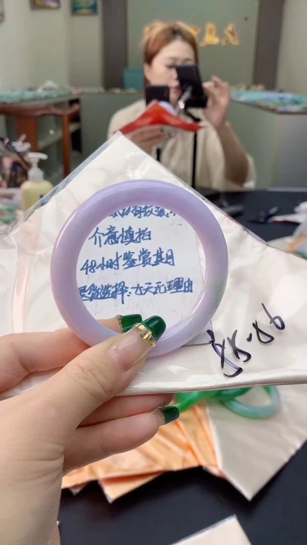 翡翠手镯未镶嵌0550033883