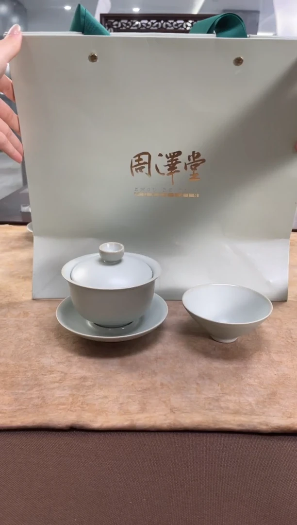【闪购商品】周泽堂天青自组茶组