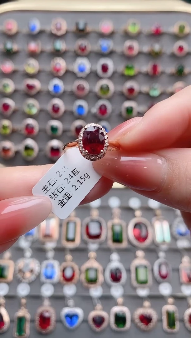 【闪购商品】碧玺戒指18K金镶嵌2克拉