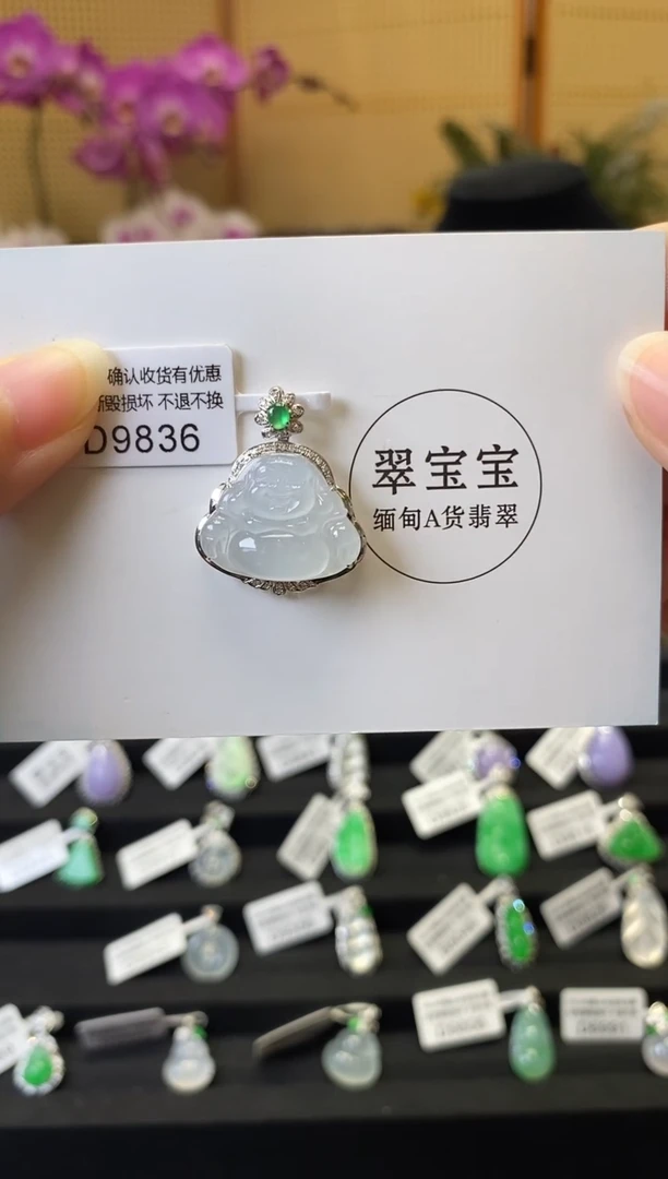 颈饰18K金镶嵌翡翠D9836 佛公 含运营费