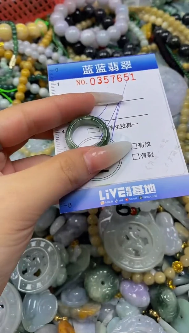颈饰未镶嵌翡翠闪购0357651