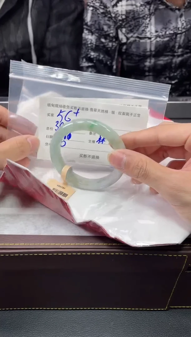 【闪购商品】定制翡翠1未镶嵌毛货手镯需精细抛光/55