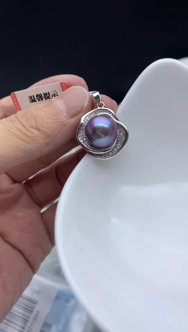 未镶嵌FF淡水珍珠紫珠吊坠（赠链）