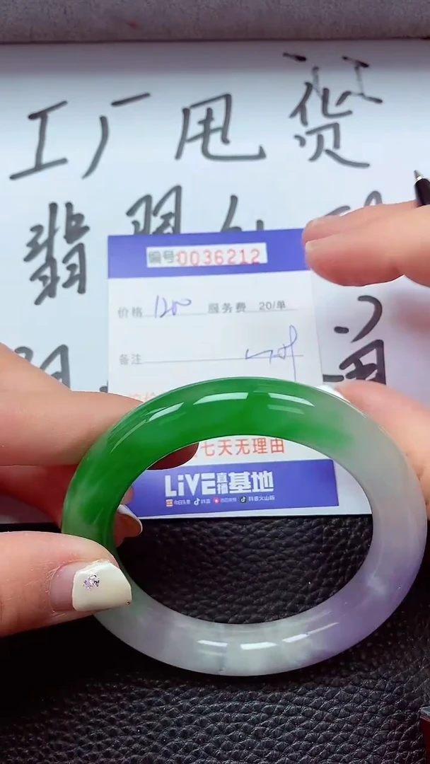 【闪购商品】以实物为准0000036212