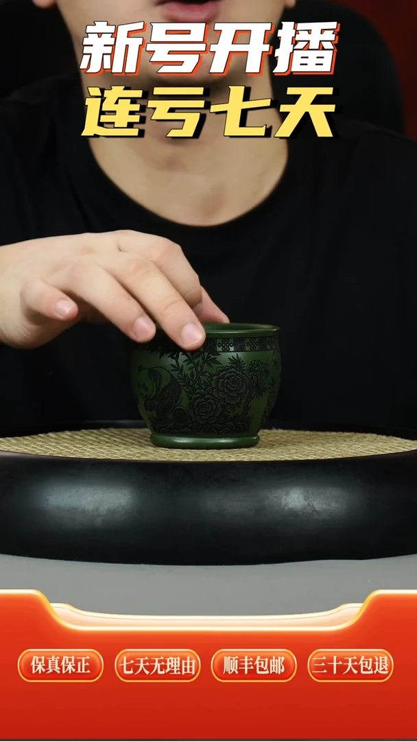 茶壶紫砂民国绿熊猫刻绘主人杯