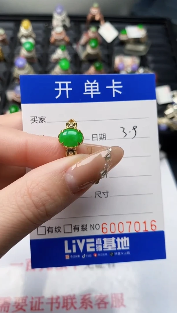 【闪购商品】翡翠戒指银S925镶嵌/7016