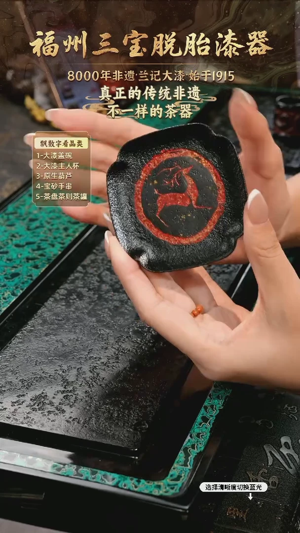 兰记手工漆器-一物一拍 以商品图片为主