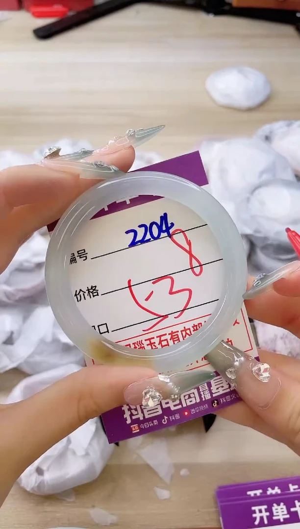 玛瑙/玉髓手镯未镶嵌2204