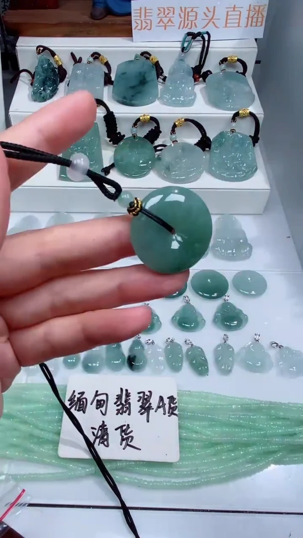 颈饰未镶嵌翡翠吊坠