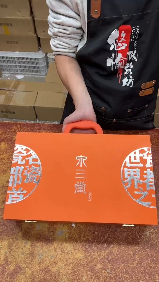 瓷片其他其他其他其他