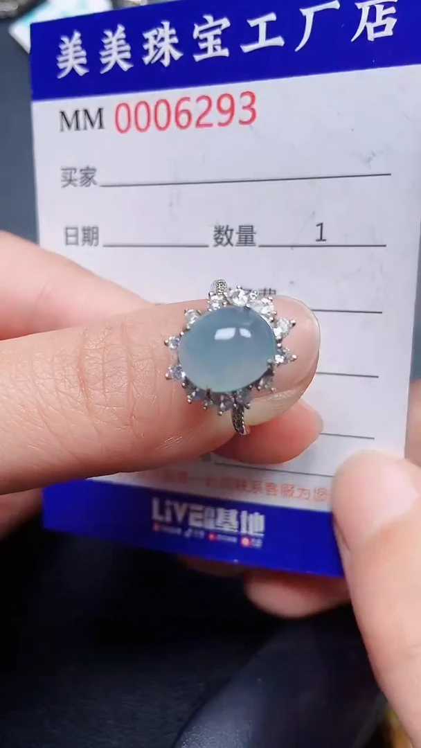 颈饰银S925镶嵌翡翠6293
