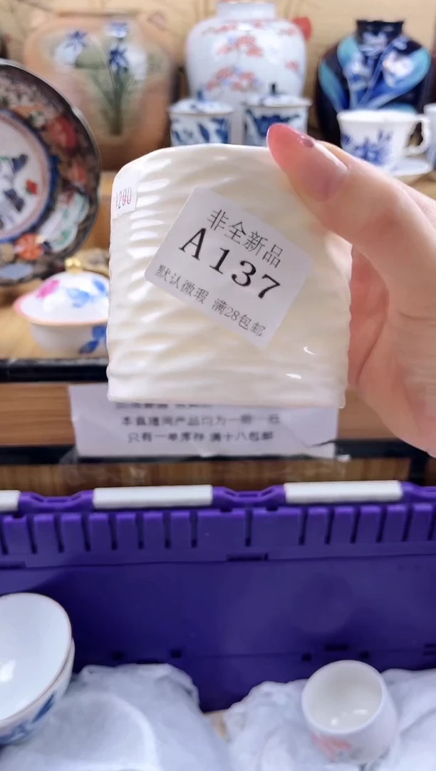 花****?==============a137
