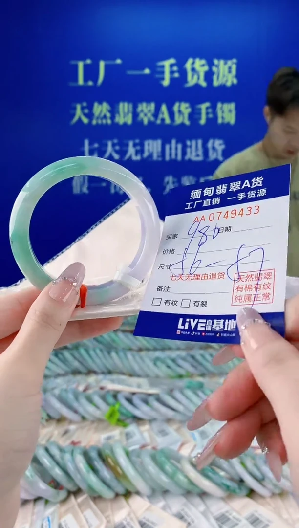 未镶嵌手镯翡翠33