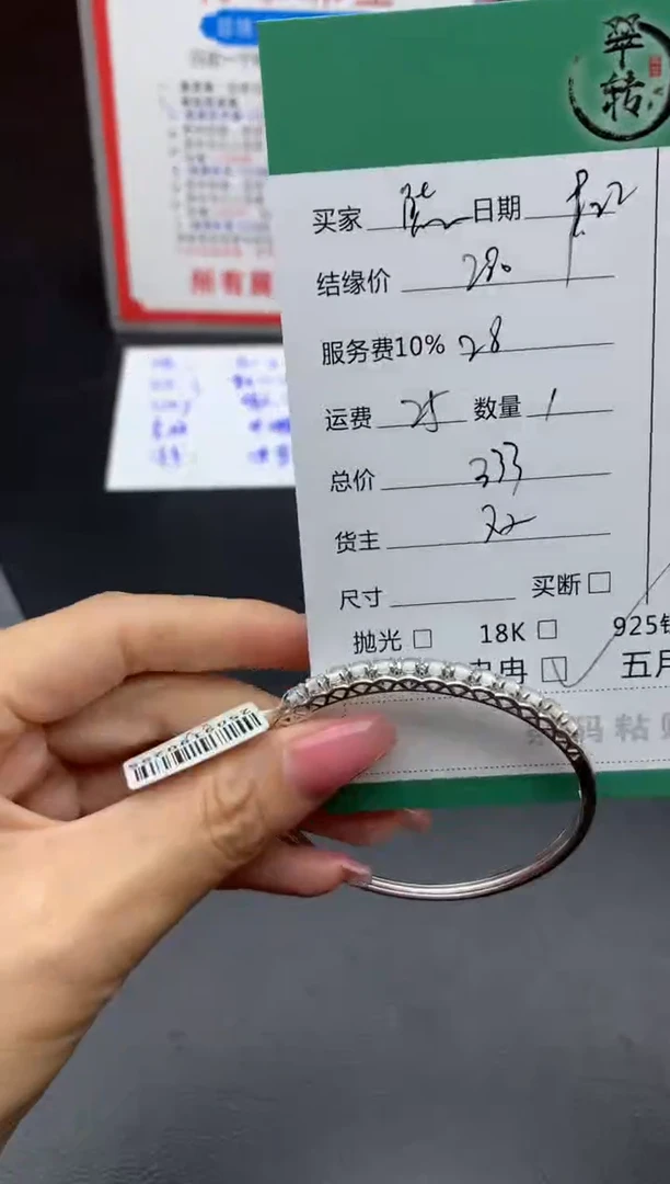 银S925镶嵌挂件翡翠?*。手镯