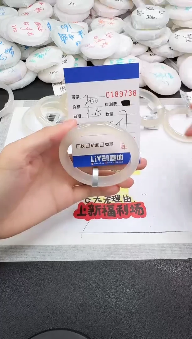 手镯玛瑙/玉髓未镶嵌9738