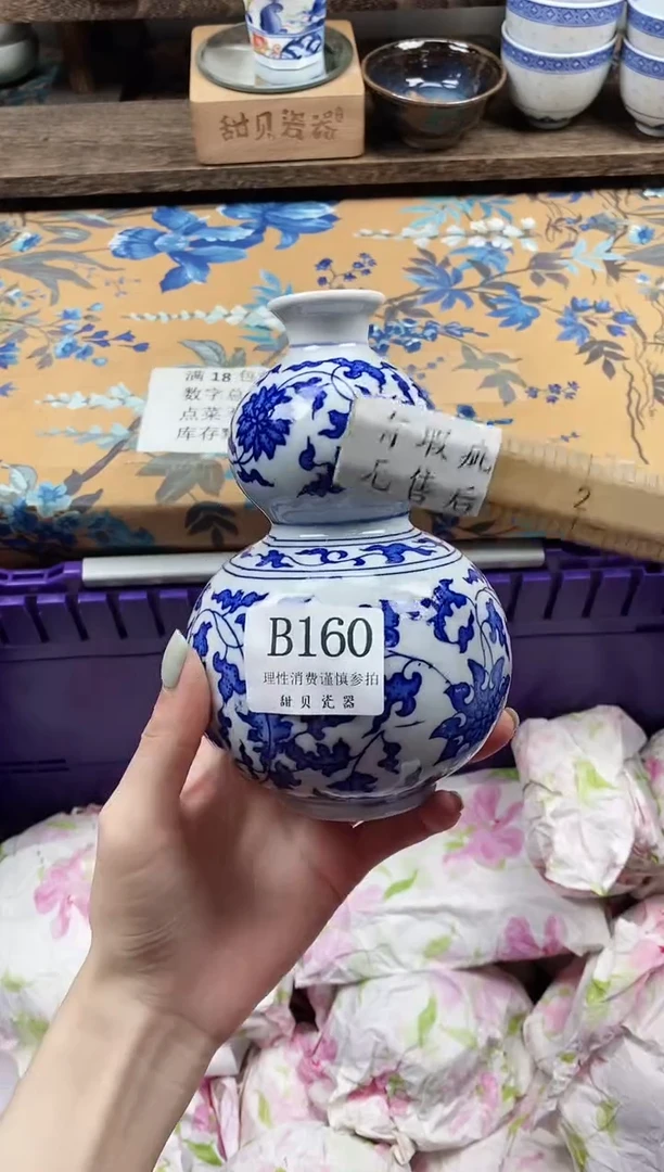 瓷片朵*                B160