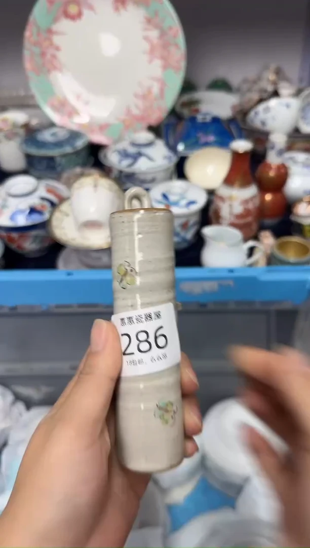 瓷片乌**萄0000000000000