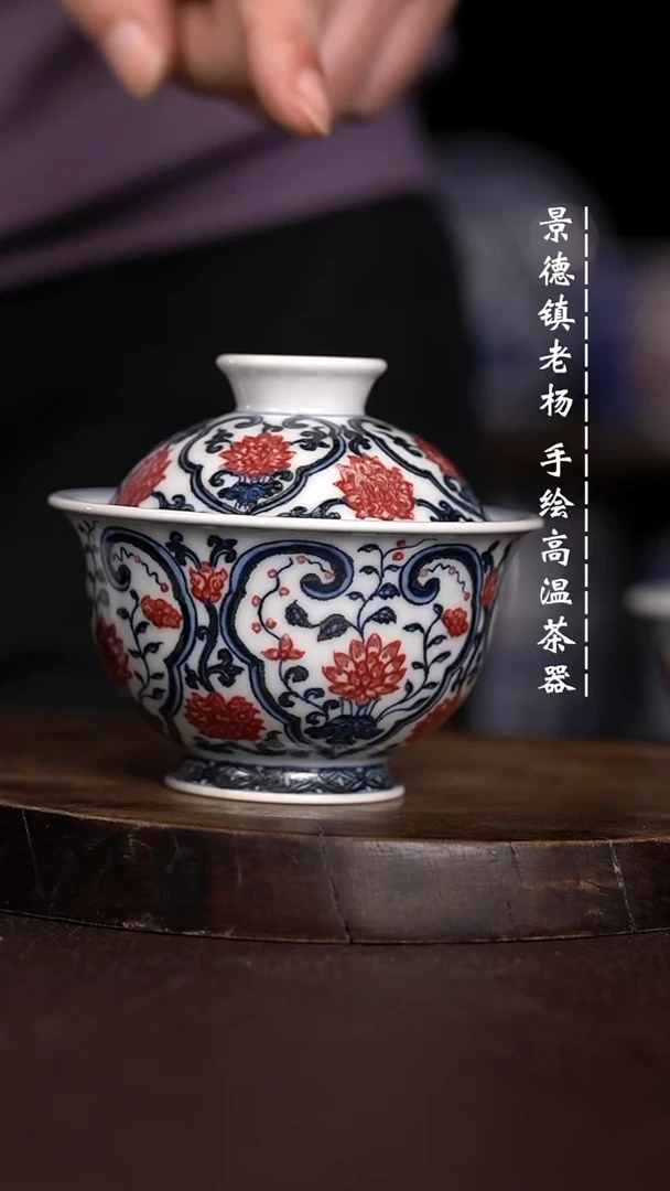 微瑕福利  现代瓷150暇