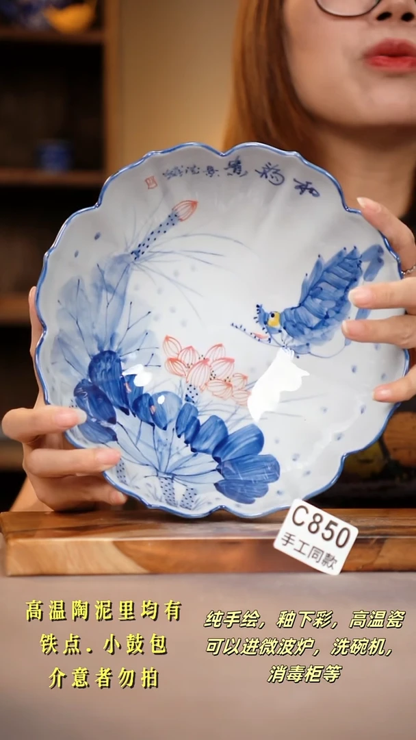 其他C850陶然集器瓷器