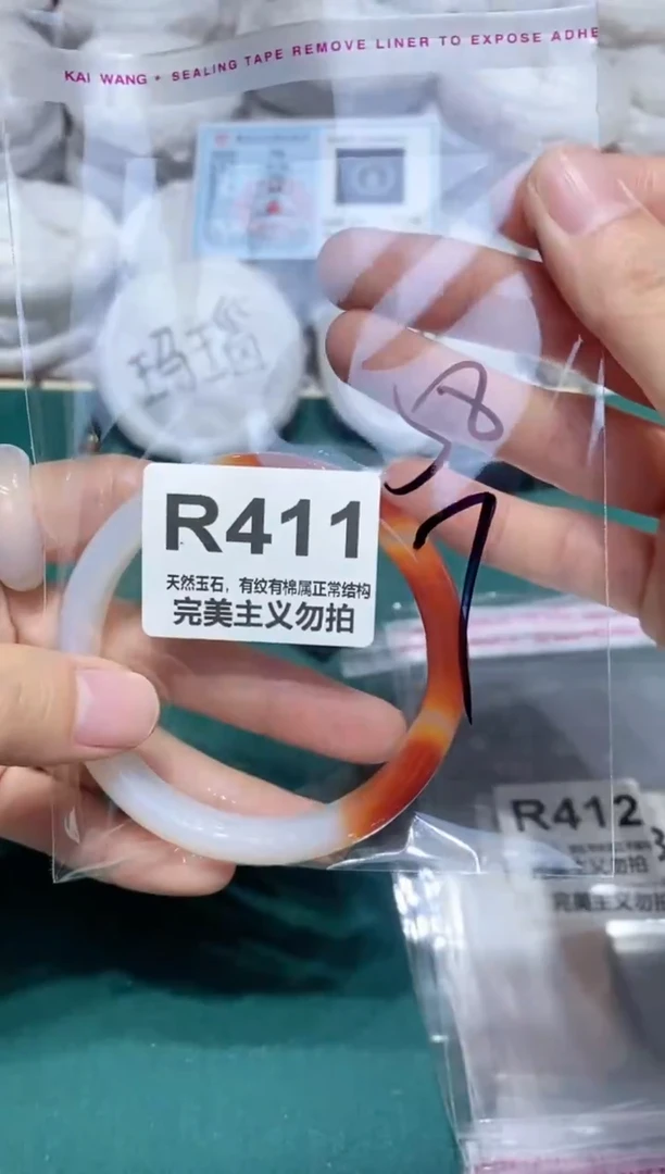 手镯玛瑙/玉髓未镶嵌58