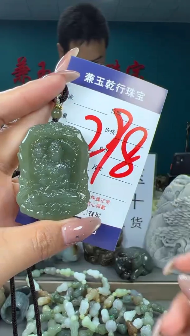 颈饰未镶嵌和田玉和田玉