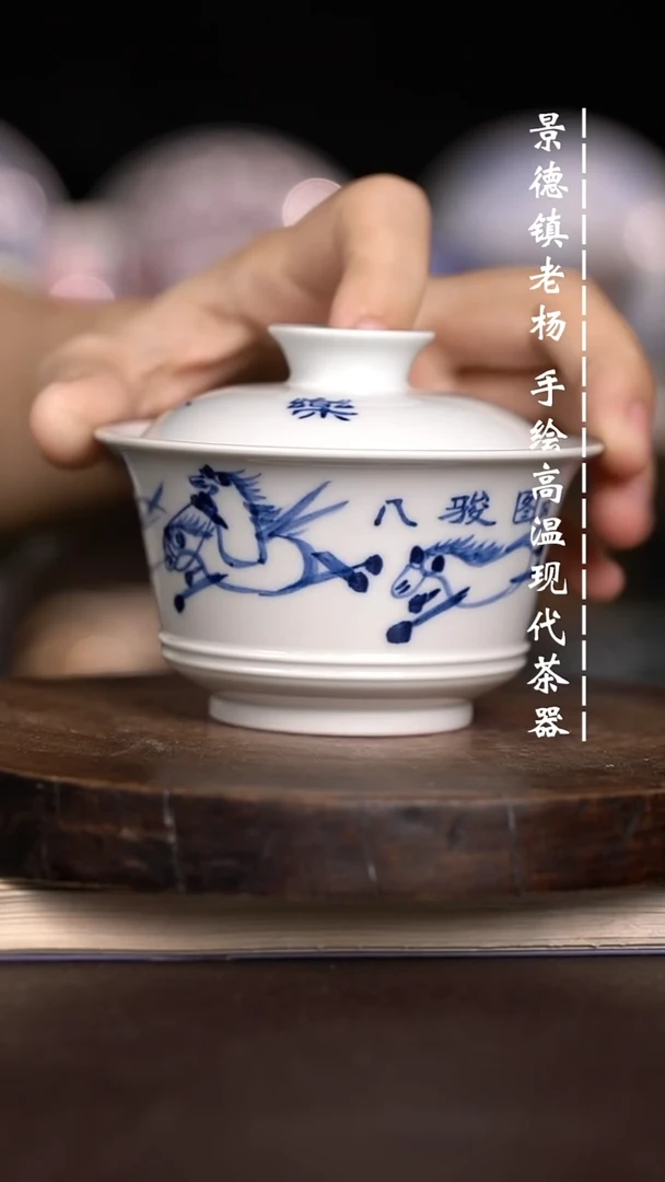 现代瓷 微瑕福利瑕疵不合