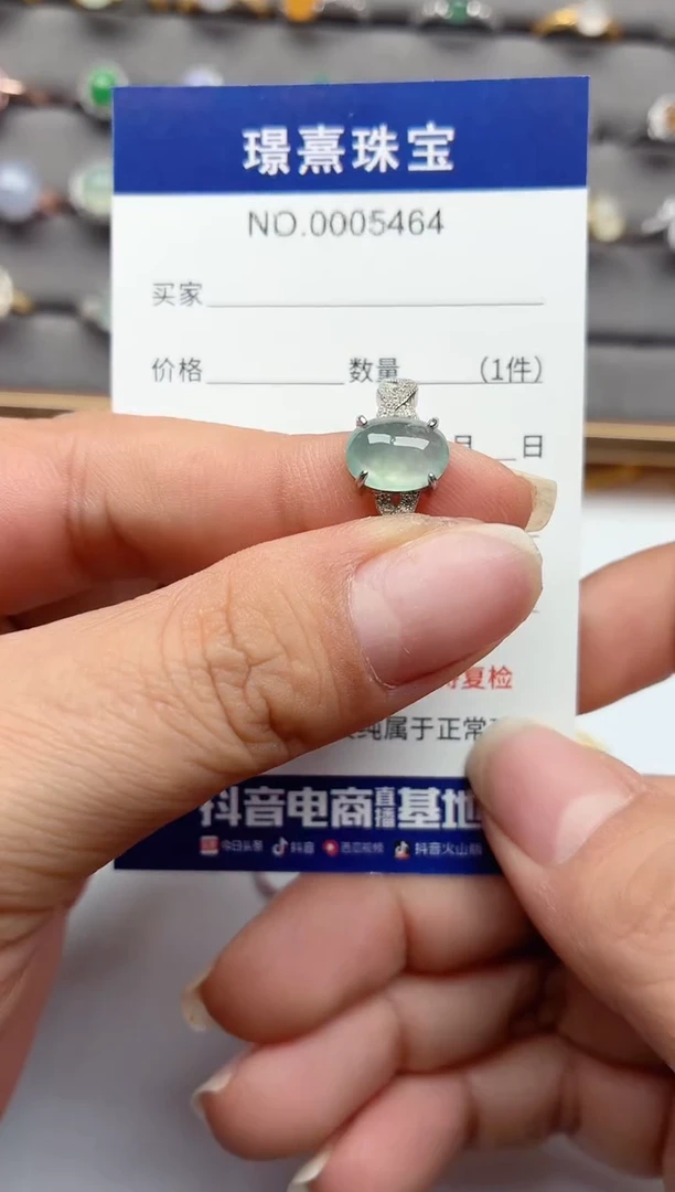 银S925镶嵌戒指翡翠.
