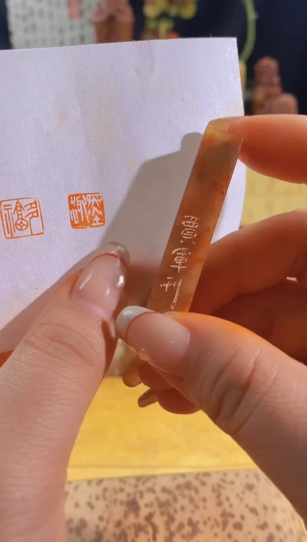 昌化石印石墨趣1*1*5有库存-40