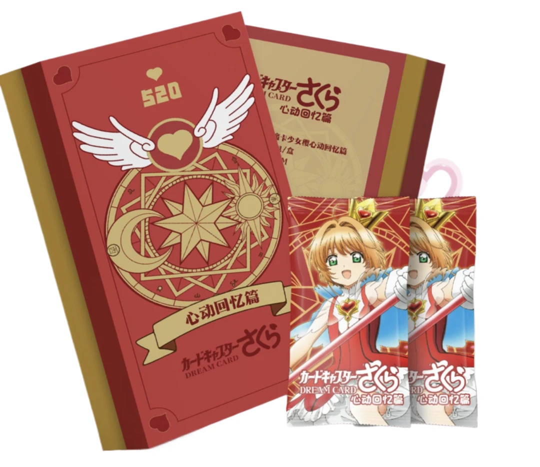 （吃吃）梦卡魔卡少女小樱第二弹心动回忆篇 国产二创卡牌盲盒（待拆