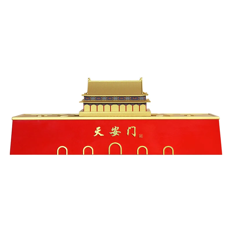 天安门华都日出东方纪念酒 酱香型白酒 53度 960mL 礼盒装