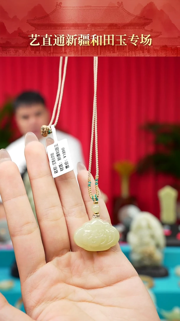 未镶嵌和田玉挂件闪购甘黄凤鸣吉祥长命锁