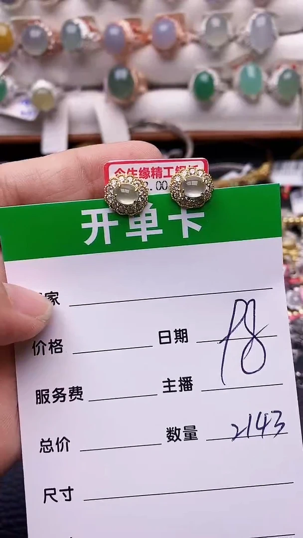【闪购商品】翡翠戒指银S925镶嵌2143
