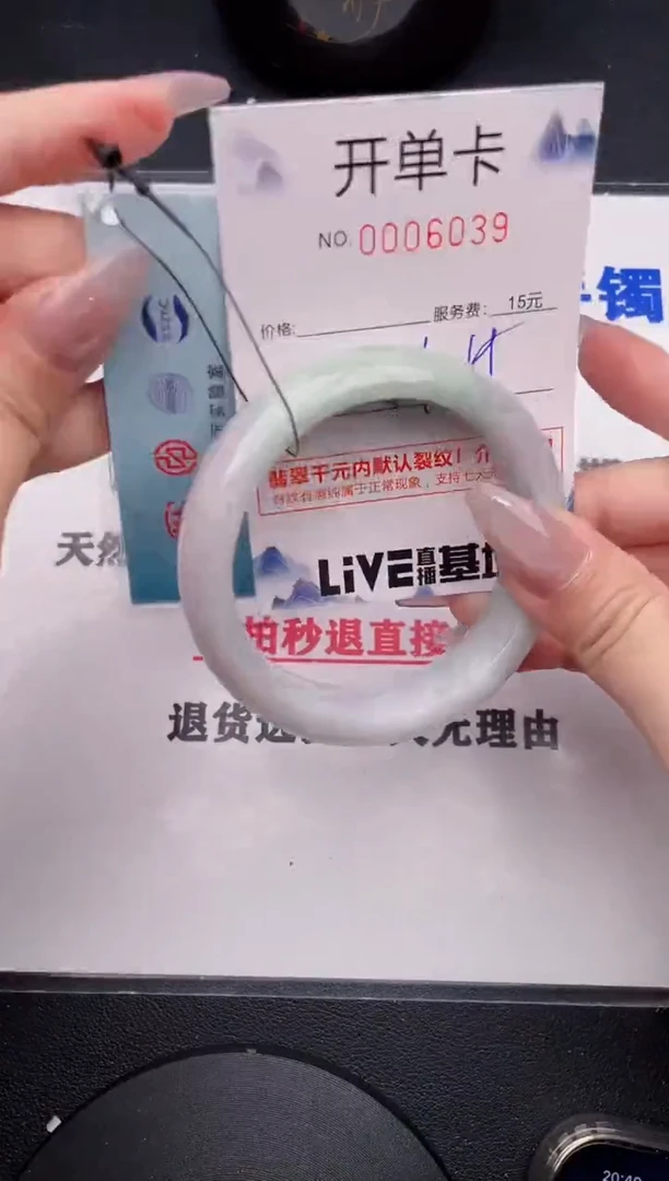 未镶嵌手镯翡翠39