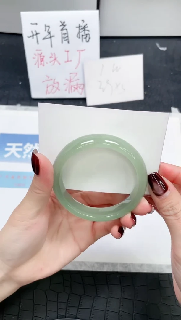 【闪购商品】石英质玉手镯未镶嵌Q64-55.4