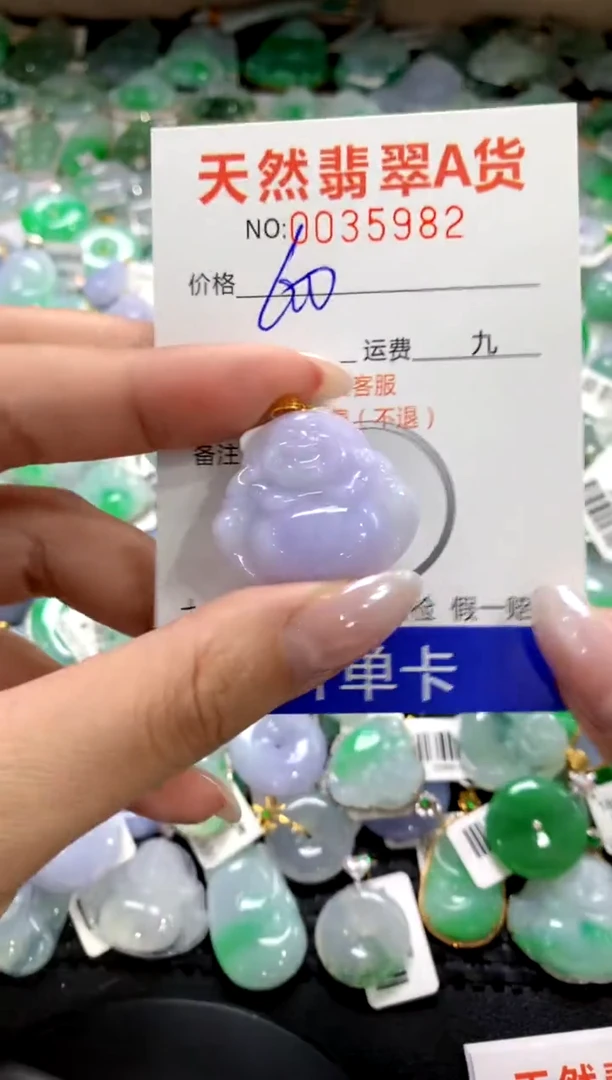 颈饰18K金镶嵌翡翠1111111111111111