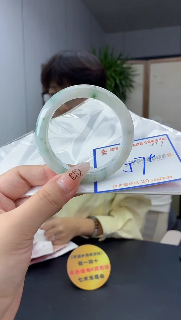 未镶嵌手镯翡翠1111111111