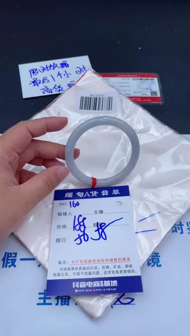 未镶嵌手镯翡翠0