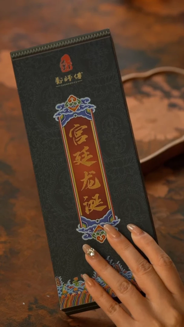 【闪购商品】11留器茶斋高货瓷器@@JX285