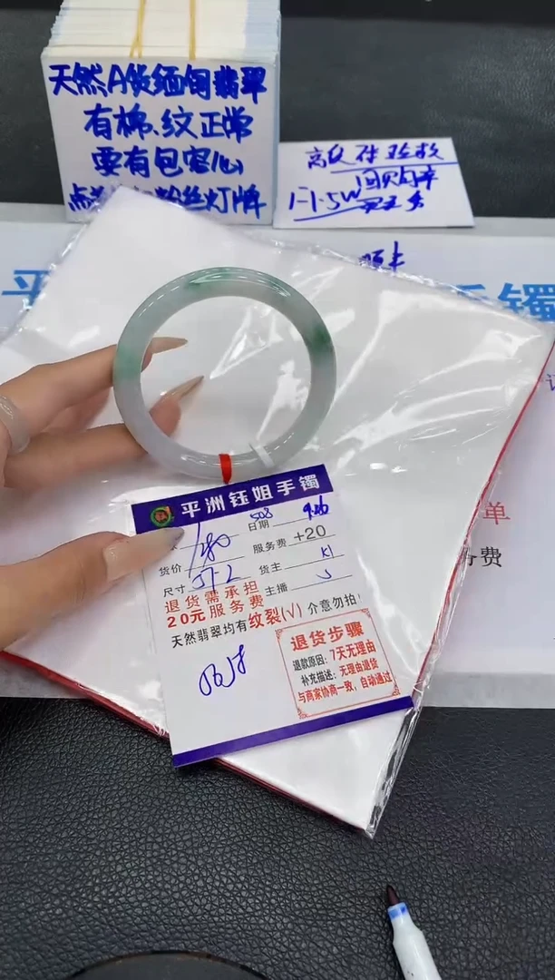 未镶嵌手镯翡翠11111111