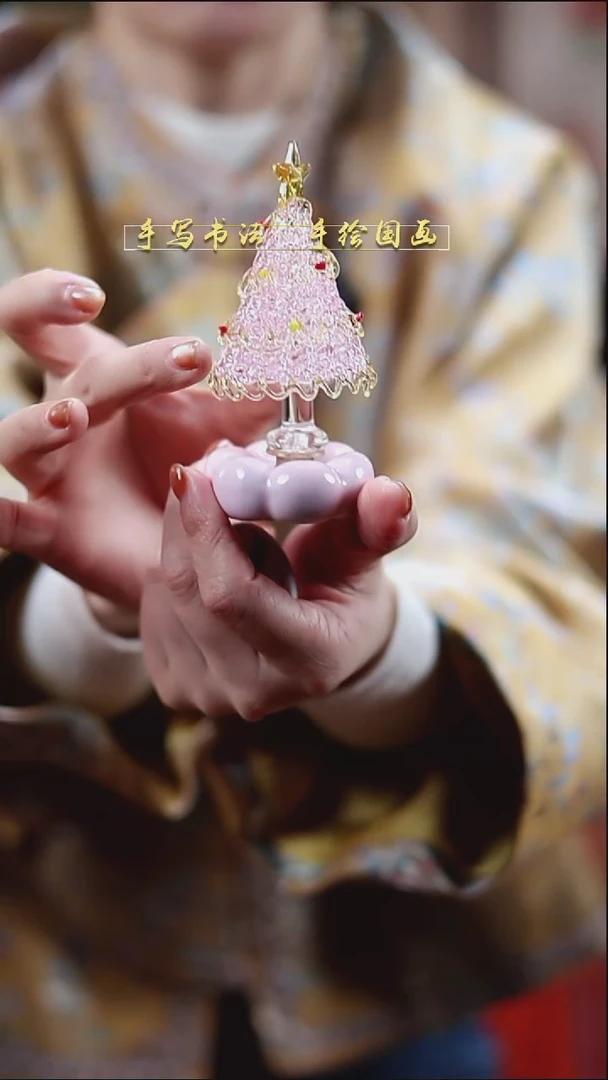 摆件白泥转转乐 陶瓷琉璃圣诞树 粉5*10cm