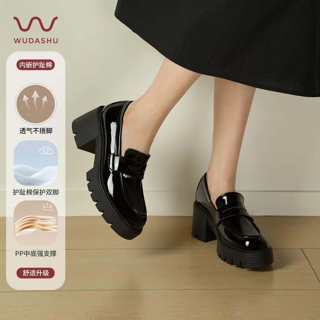 厚底乐福鞋中性深口圆头漆皮百搭时尚平底鞋女款百搭小皮鞋D097