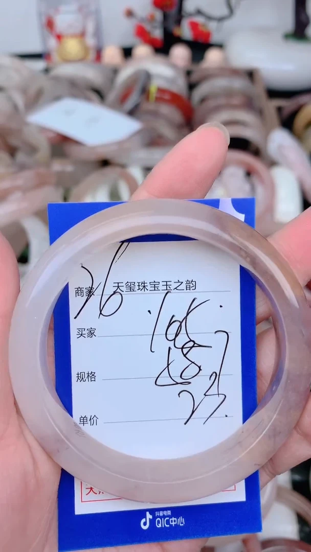 未镶嵌手镯石英质玉105
