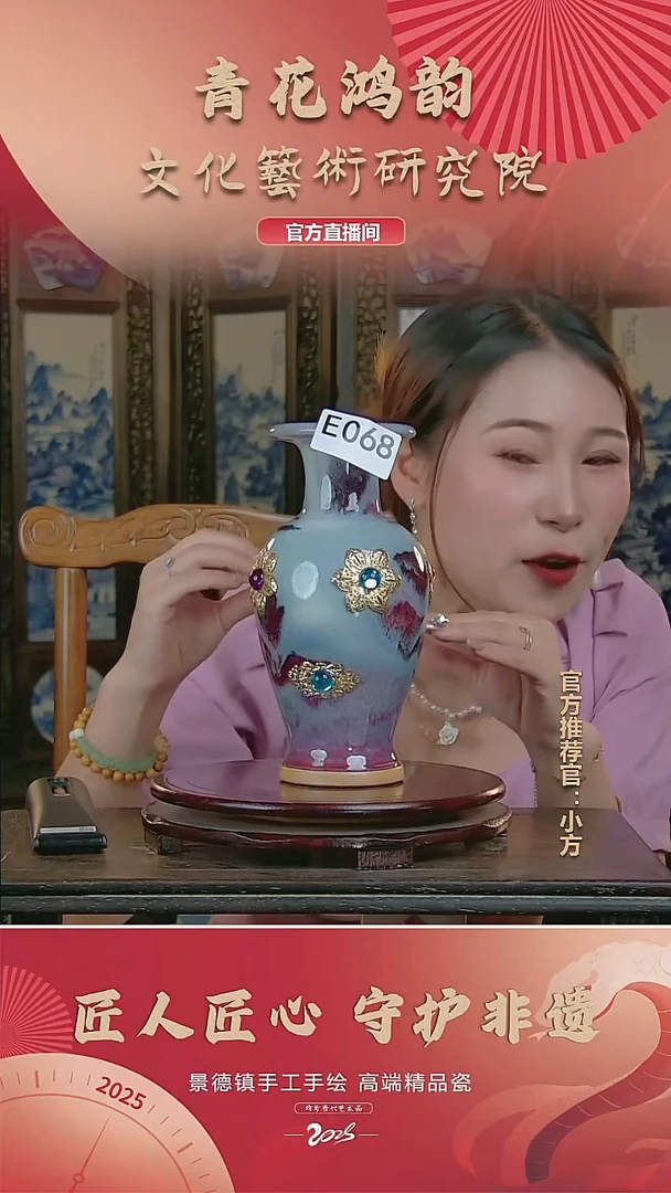 摆件陶瓷花瓶摆件E068