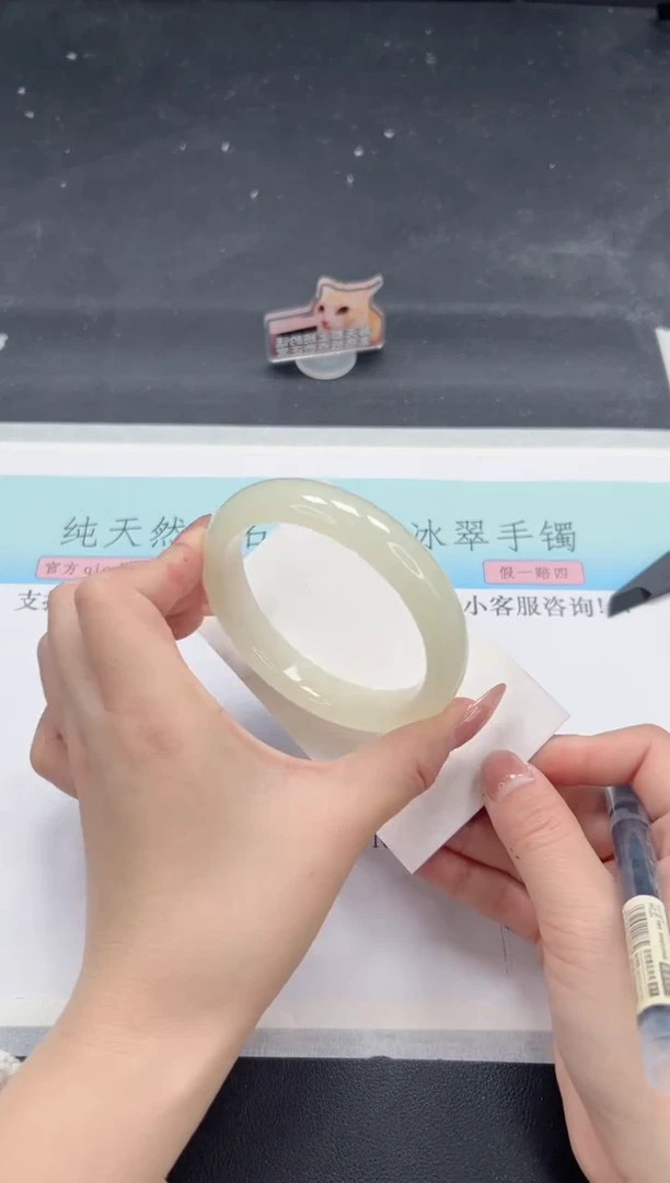 【闪购商品】石英质玉手镯未镶嵌A345-61