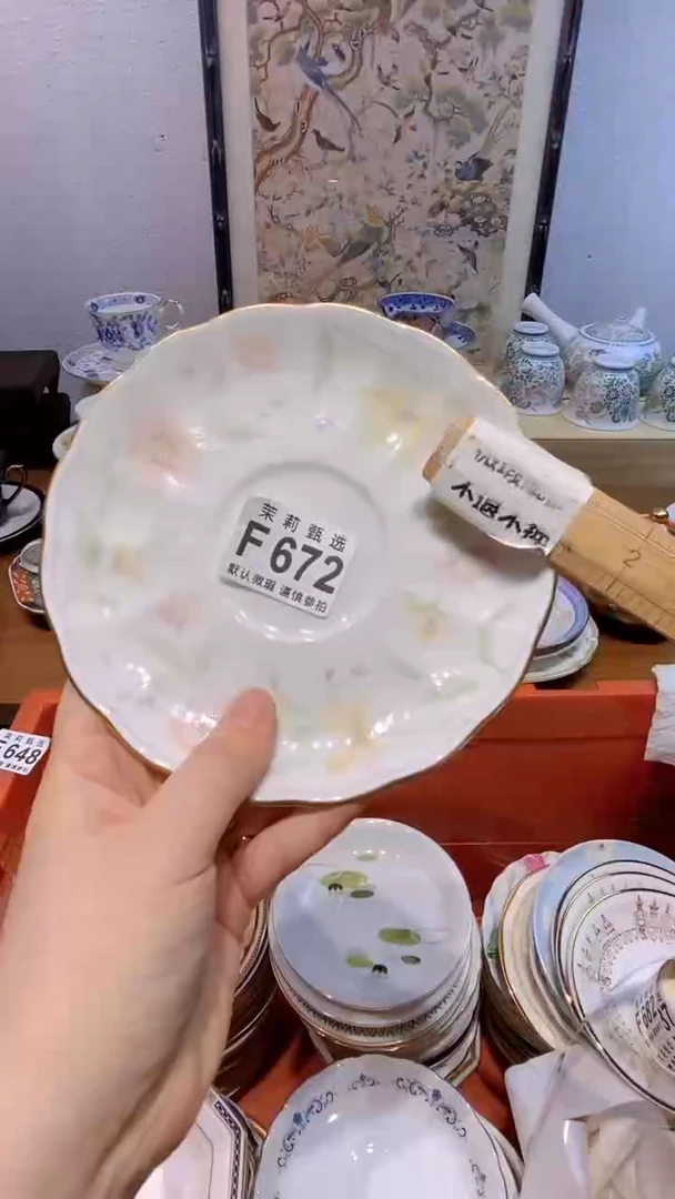 瓷片安*?茉莉商品一号672