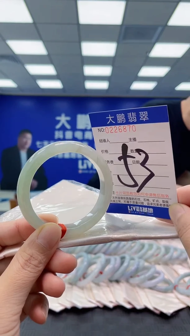 未镶嵌手镯翡翠AAAAAAAAAA