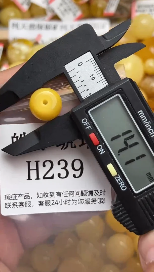 未镶嵌琥珀裸石蜜蜡珠子带瑕疵 假一赔万