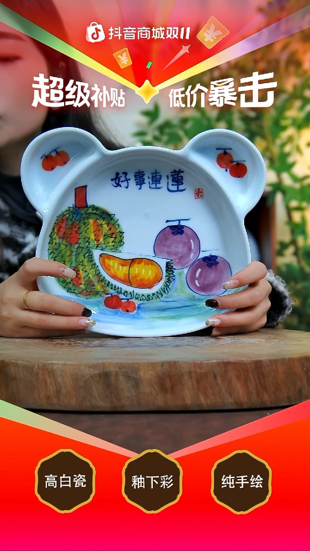 盘陶景德镇手工手绘陶瓷【食品级】