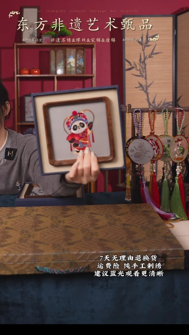 刺绣97非遗纯手工苏绣摆台