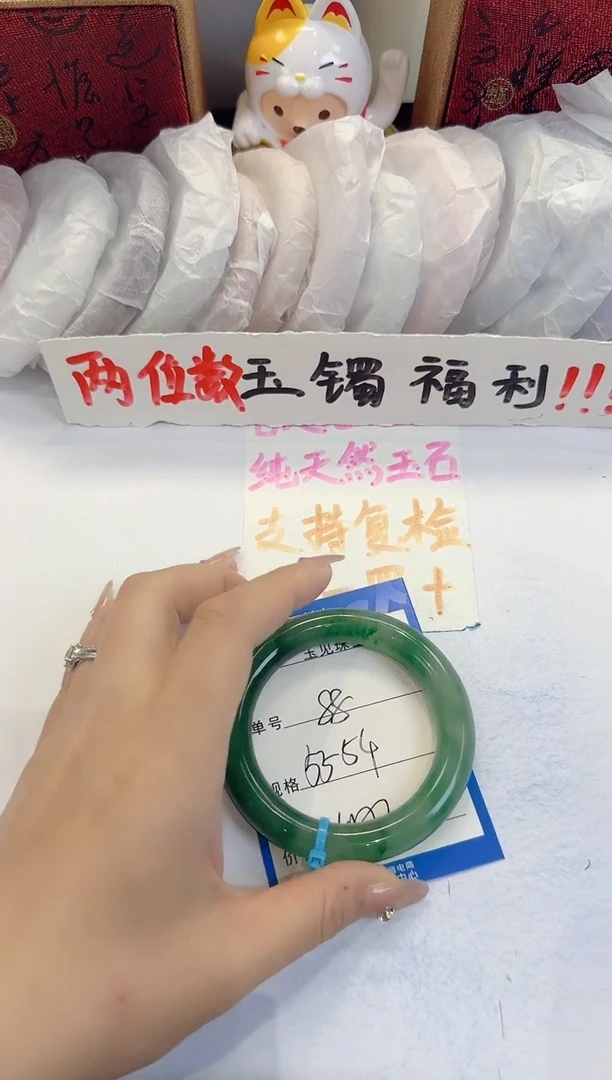未镶嵌手镯石英质玉88